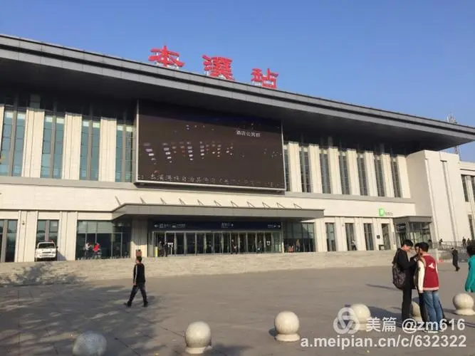 金华到本溪物流专线-金东区到本溪货运公司-欢迎光临