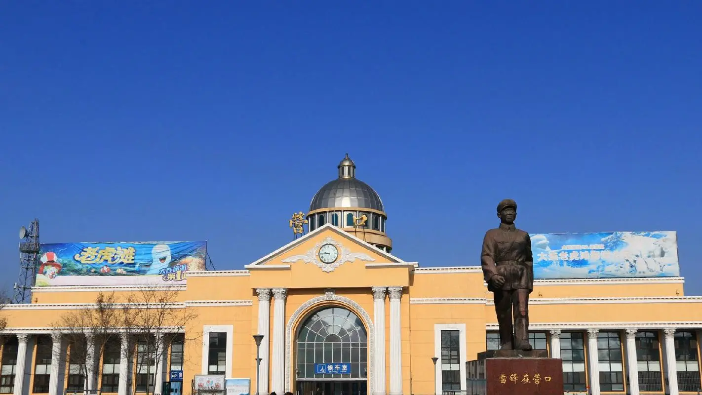 金华到营口物流专线-金东区到营口货运公司-欢迎光临
