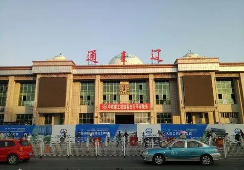 金华到通辽物流专线-金东区到通辽货运公司-欢迎光临