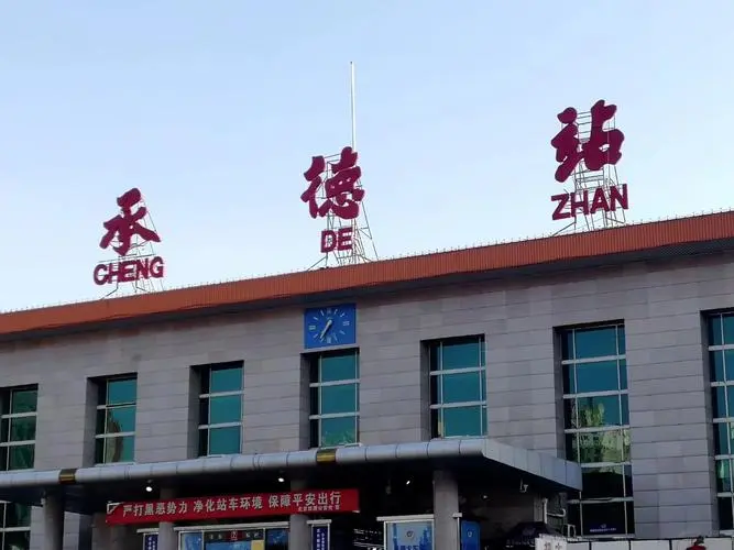 义乌到承德物流专线-义乌市往返承德货运公司