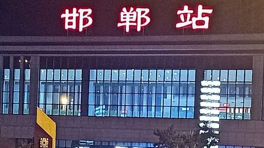 缙云运输到邯郸专线价格-缙云县托运到邯郸物流要几天-缙云县到邯郸货运公司 高栏平板