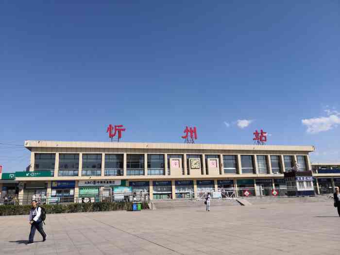 武义托运到忻州物流公司价格多少？-武义县到忻州物流专线要几天-武义县到忻州货运公司