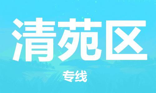永康到青原区物流公司-永康市到青原区物流专线-品牌优势