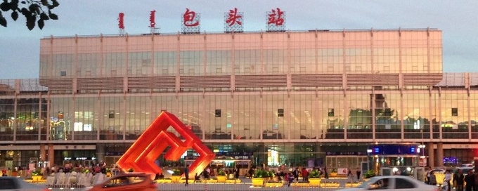 武义托运到包头物流公司价格多少？-武义县到包头物流专线要几天-武义县到包头货运公司