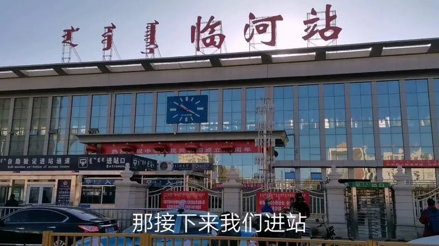 富阳到巴彦淖尔物流公司,杭州富阳区至巴彦淖尔物流专线，零担专线