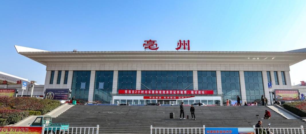 永康到亳州物流公司价格-永康市到亳州物流专线要几天-永康市到亳州货运公司