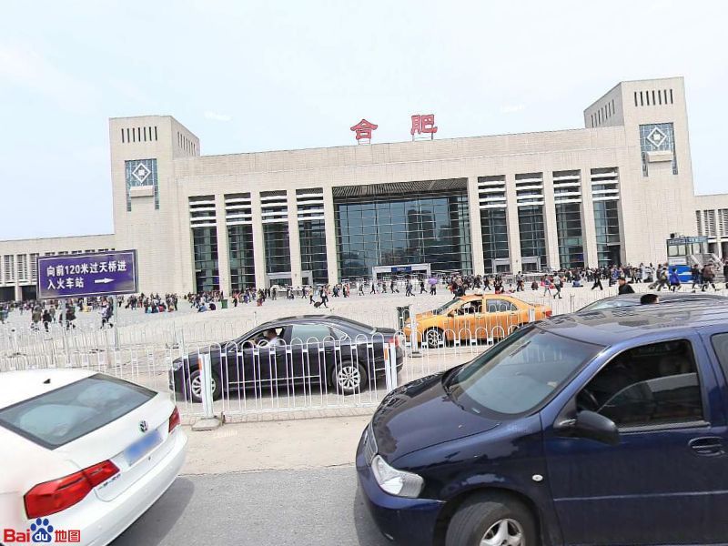 武义托运到合肥物流公司价格多少？-武义县到合肥物流专线要几天-武义县到合肥货运公司