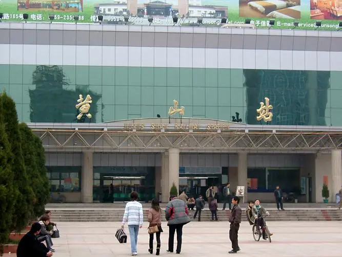 金华婺城到黄山物流专线-婺城区直达黄山物流公司-婺城区往返黄山货运公司