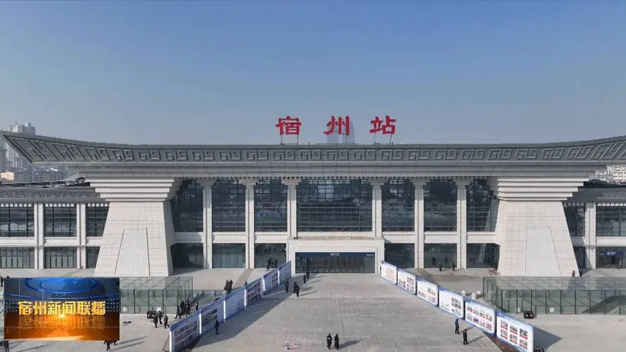 金华婺城到宿州物流专线-婺城区直达宿州物流公司-婺城区往返宿州货运公司