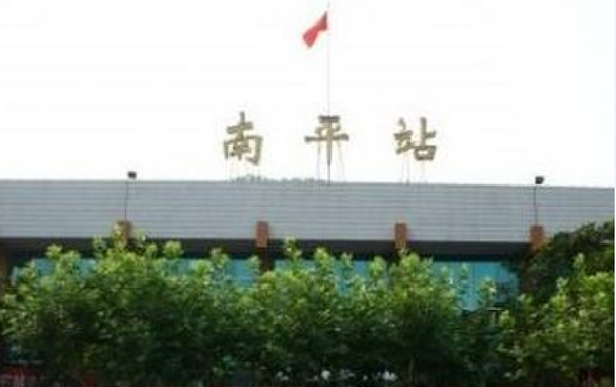 推荐托运嘉善到南平物流专线直达运输_嘉善县到南平物流公司-高栏平板-物流公司上门取件