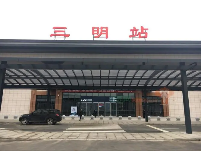 武义托运到三明物流公司价格多少？-武义县到三明物流专线要几天-武义县到三明货运公司