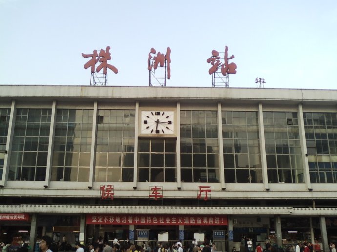永康到株洲物流公司价格-永康市到株洲物流专线要几天-永康市到株洲货运公司