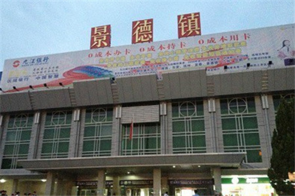缙云运输到景德镇专线价格-缙云县托运到景德镇物流要几天-缙云县到景德镇货运公司 高栏平板