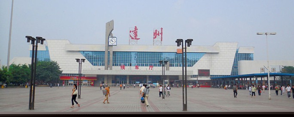 富阳到达州物流公司,杭州富阳区至达州物流专线，零担专线