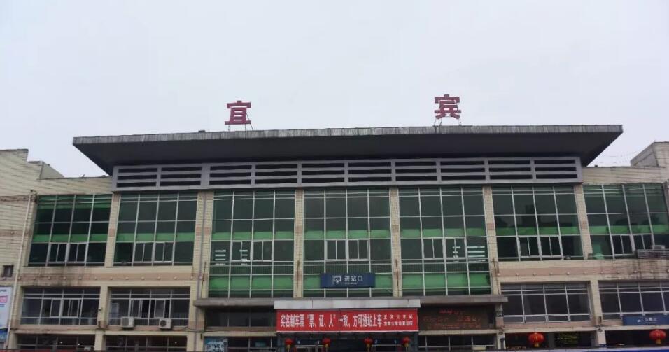 推荐德阳到宜宾物流公司 物流派送专线 整车运输专线「丢损必赔」 推荐德阳到宜宾物流公司 物流派送专线 整车运输专线「丢损必赔」
