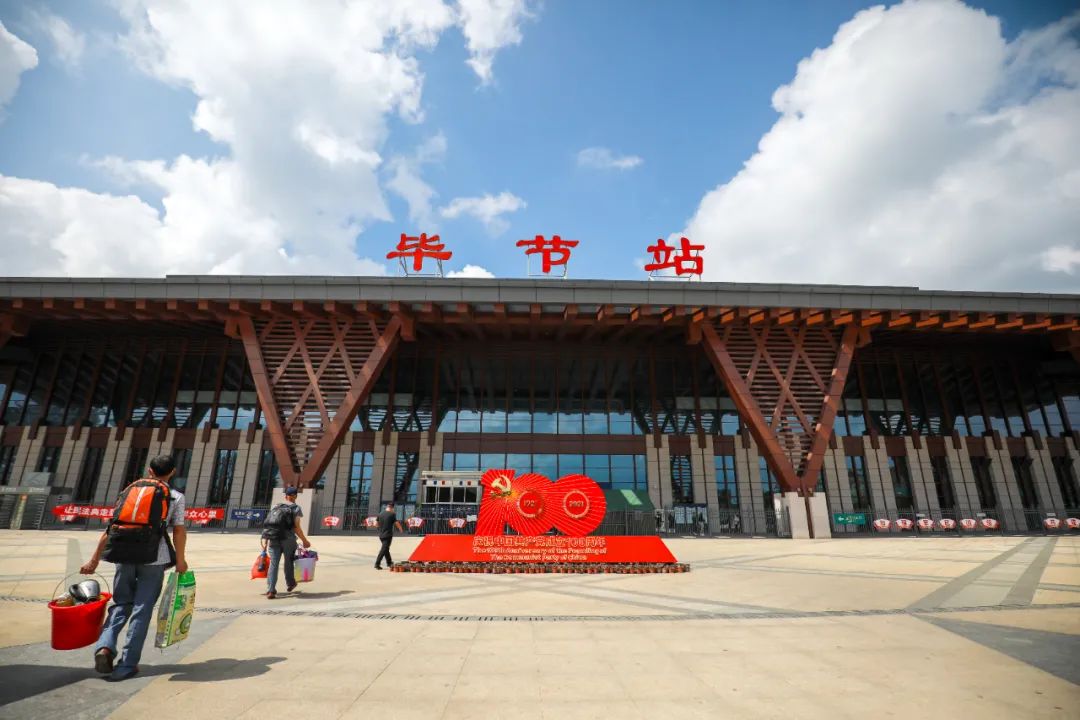 武义托运到毕节物流公司价格多少？-武义县到毕节物流专线要几天-武义县到毕节货运公司