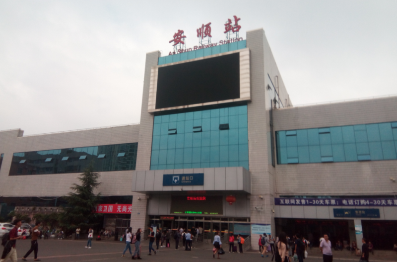 富阳到安顺物流公司,杭州富阳区至安顺物流专线，零担专线