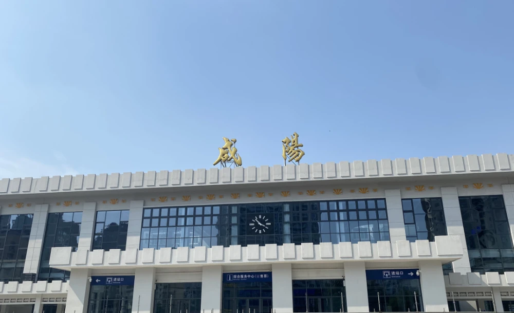 武义托运到咸阳物流公司价格多少？-武义县到咸阳物流专线要几天-武义县到咸阳货运公司