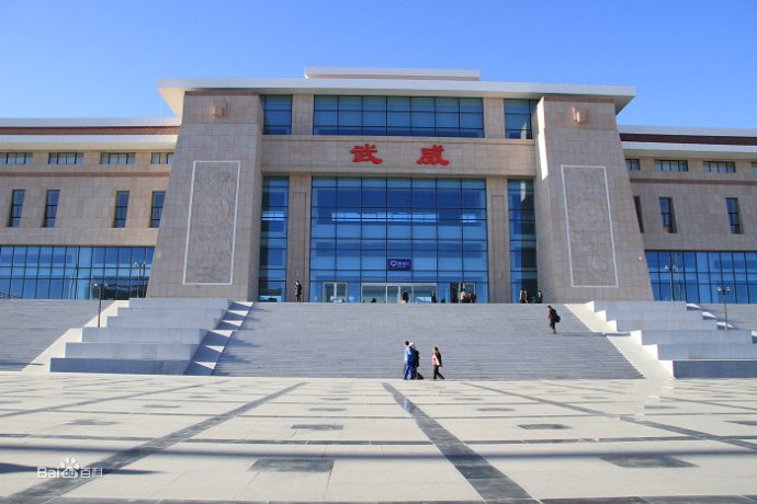 推荐德阳到武威物流公司 物流派送专线 整车运输专线「丢损必赔」 推荐德阳到武威物流公司 物流派送专线 整车运输专线「丢损必赔」