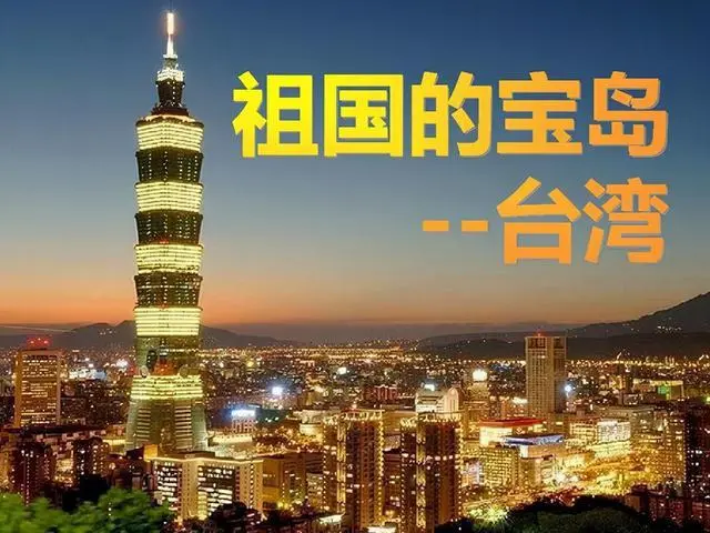宁波到台湾货运公司(全+境+到+达)